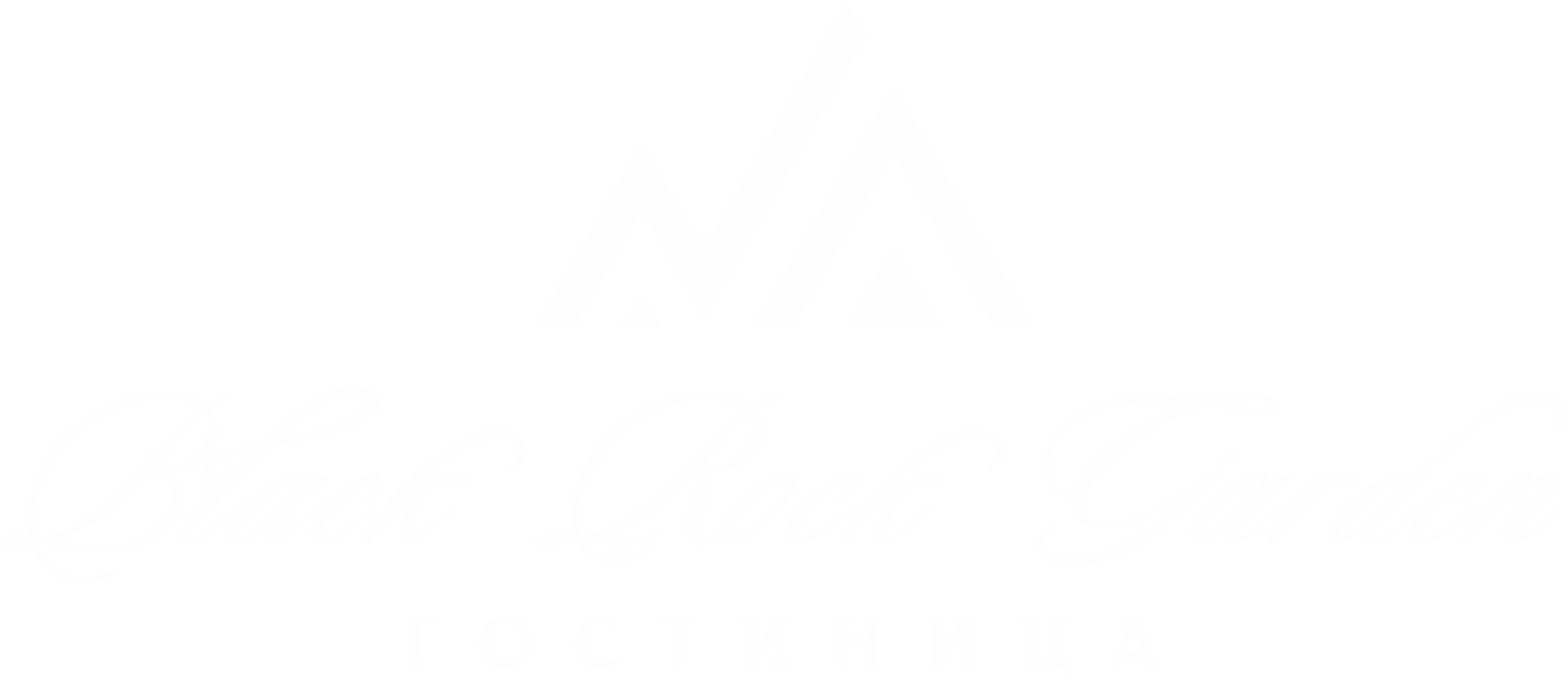 Отдых в горах